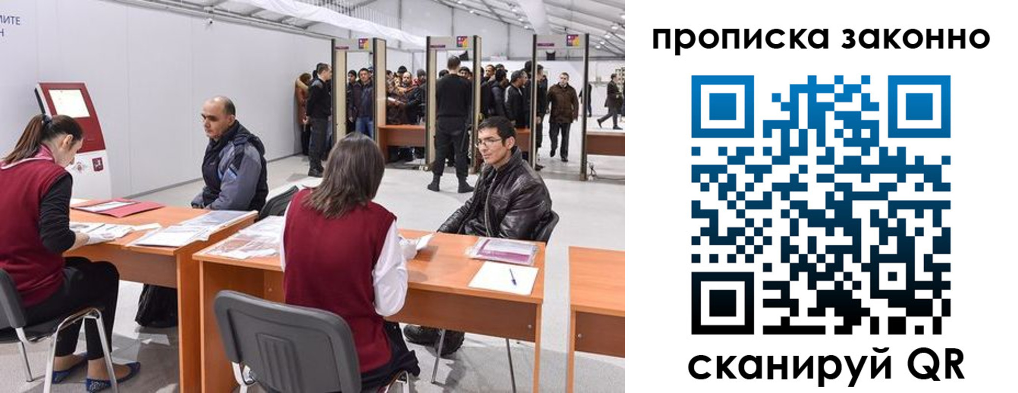 временная регистрация адрес в Лысьве