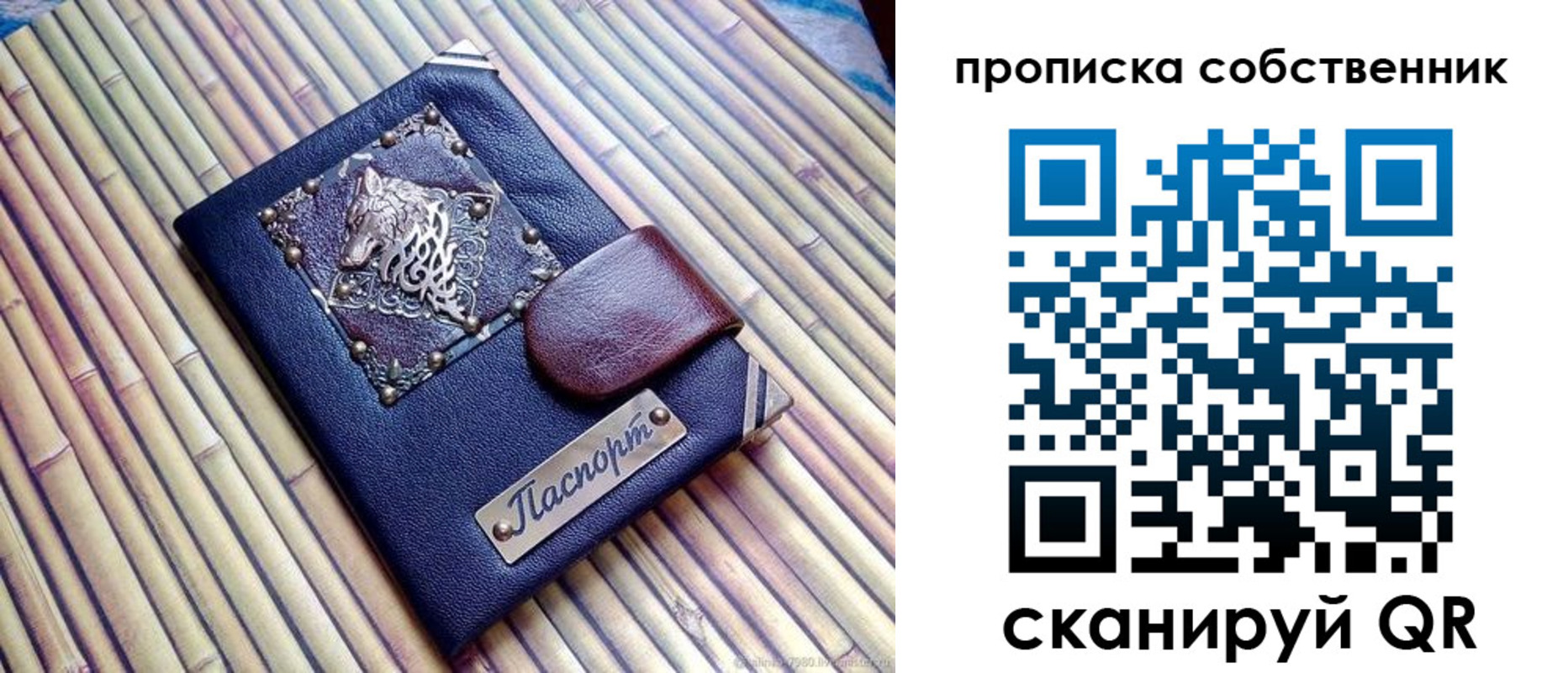 временная регистрация купить в Лысьве