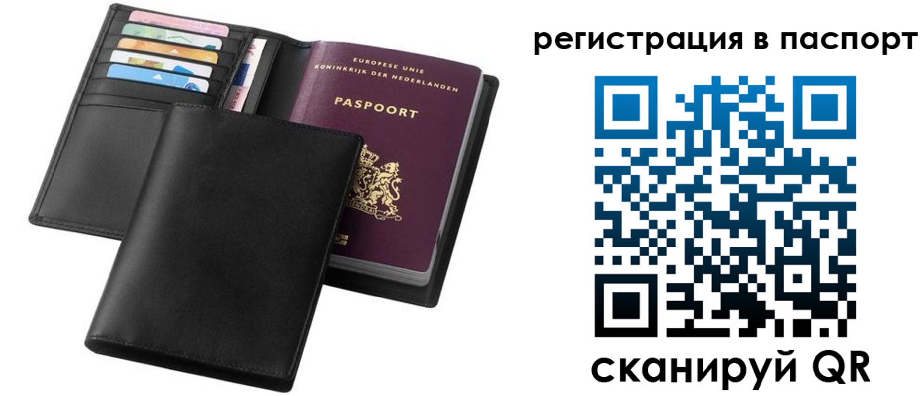 временная регистрация купить в Лысьве